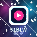 51吃瓜官方标志